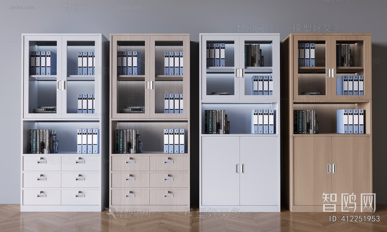 Modern File Cabinet
