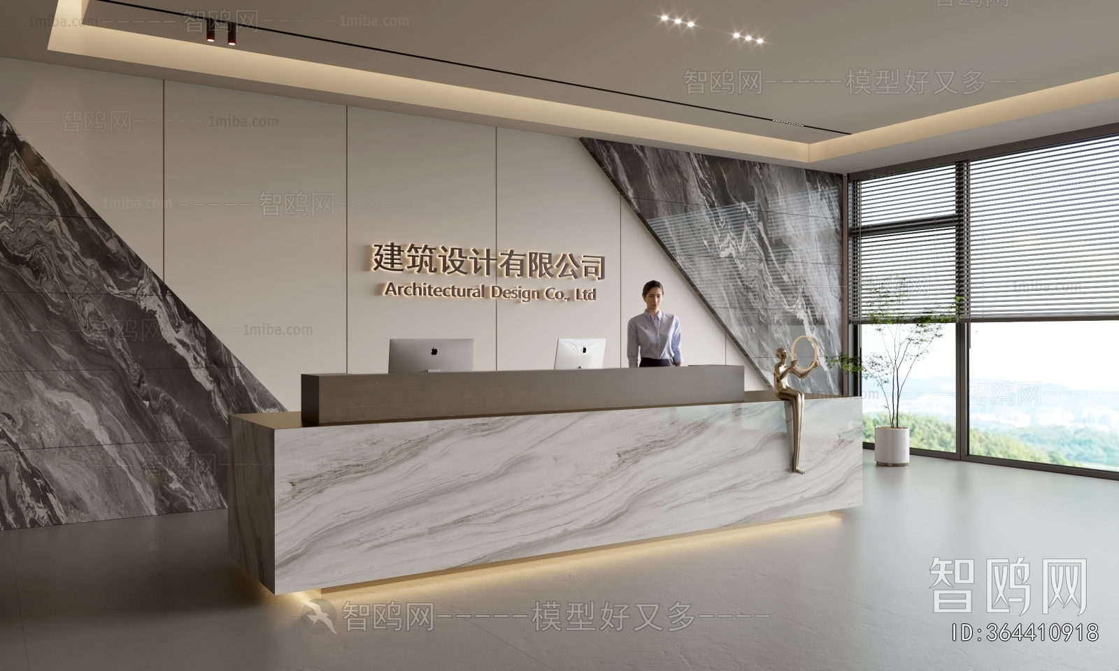 Modern Office Reception Desk