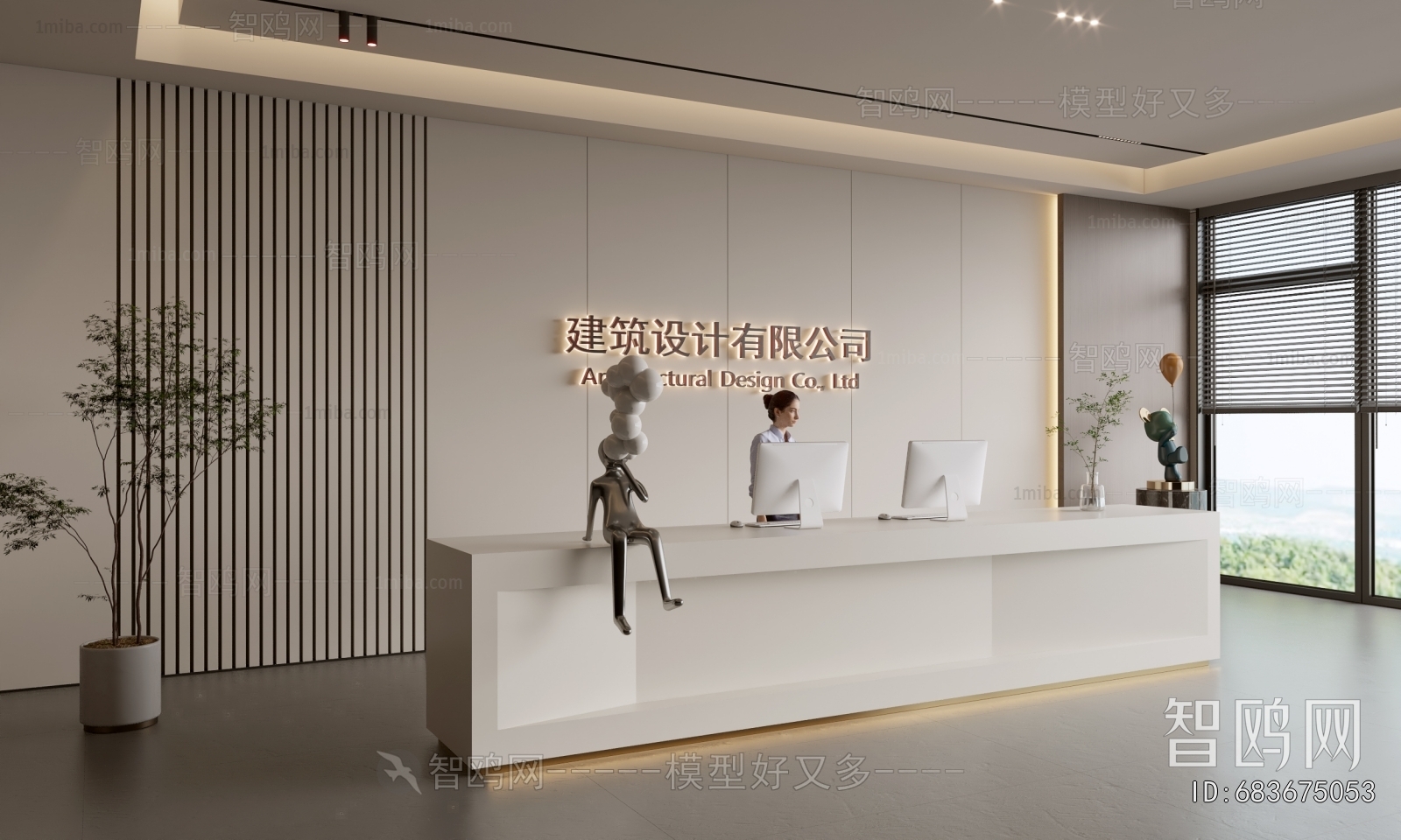 Modern Office Reception Desk