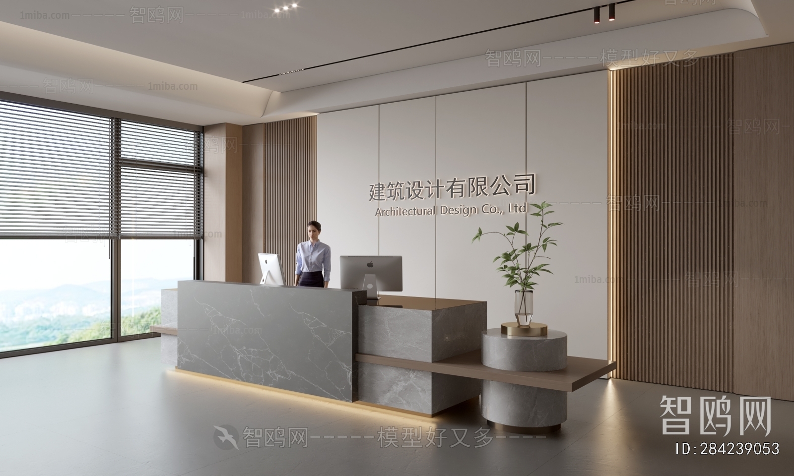 Modern Office Reception Desk