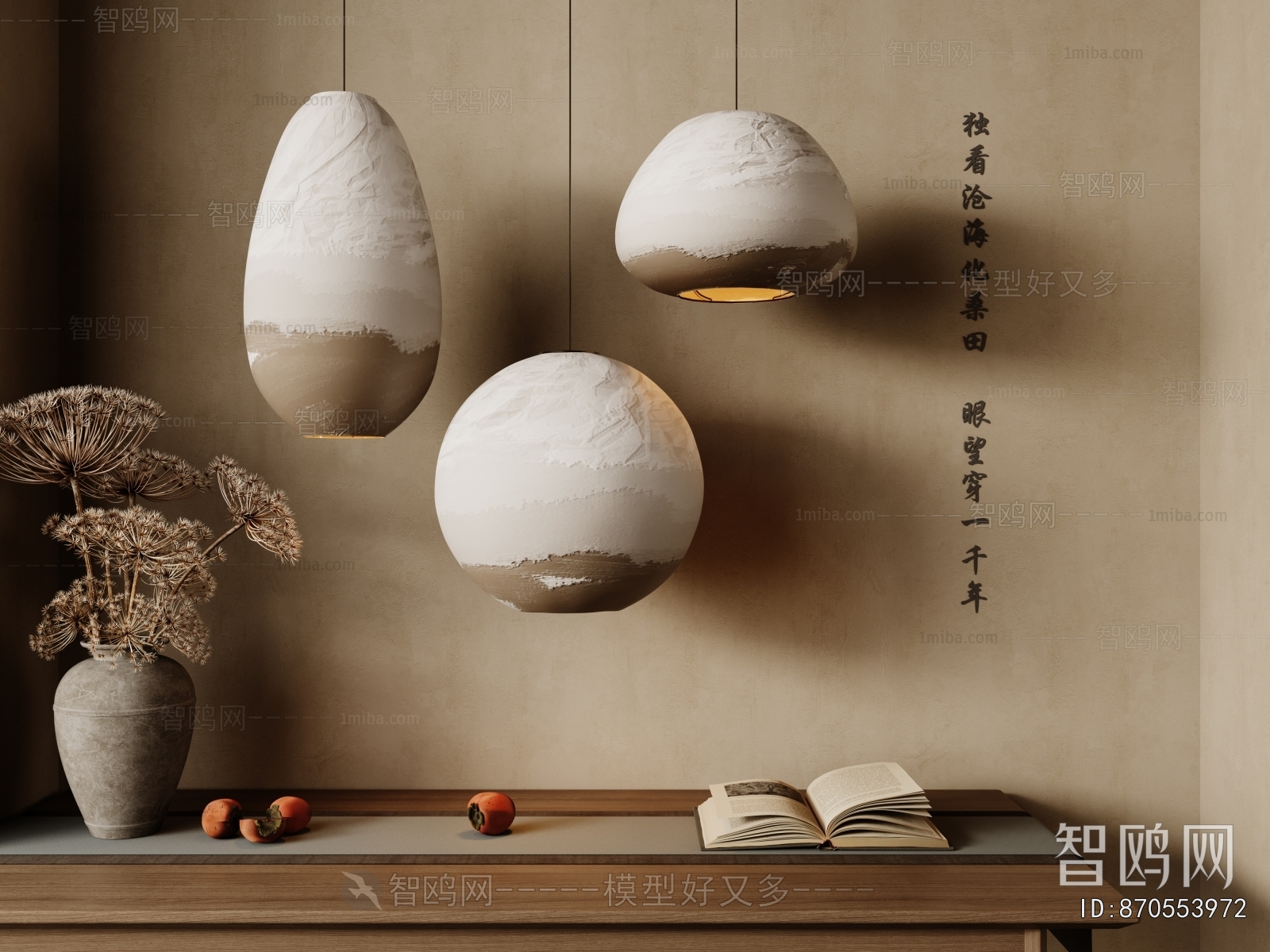 Wabi-sabi Style Droplight