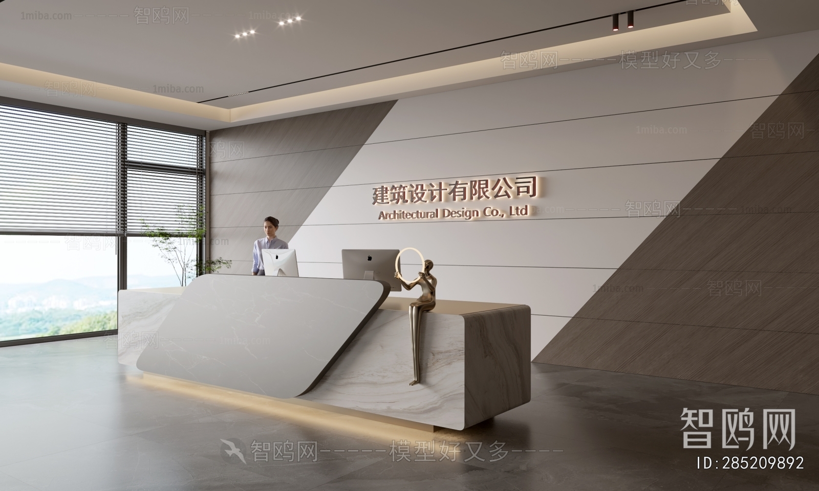 Modern Office Reception Desk