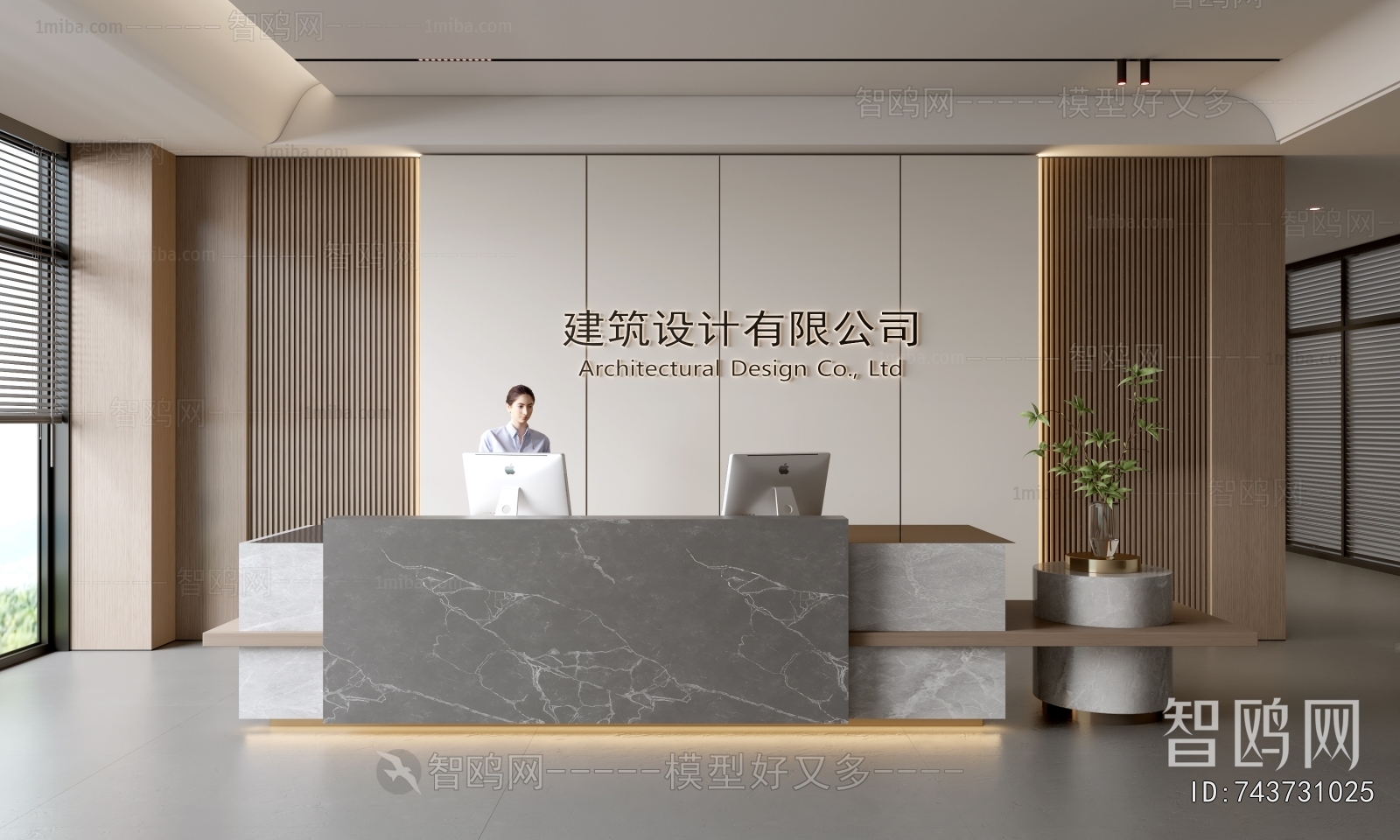 Modern Office Reception Desk