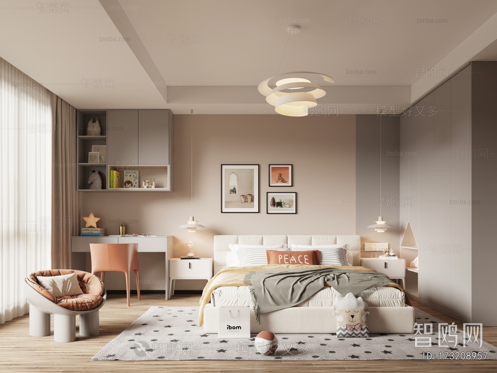 Modern Children's Room