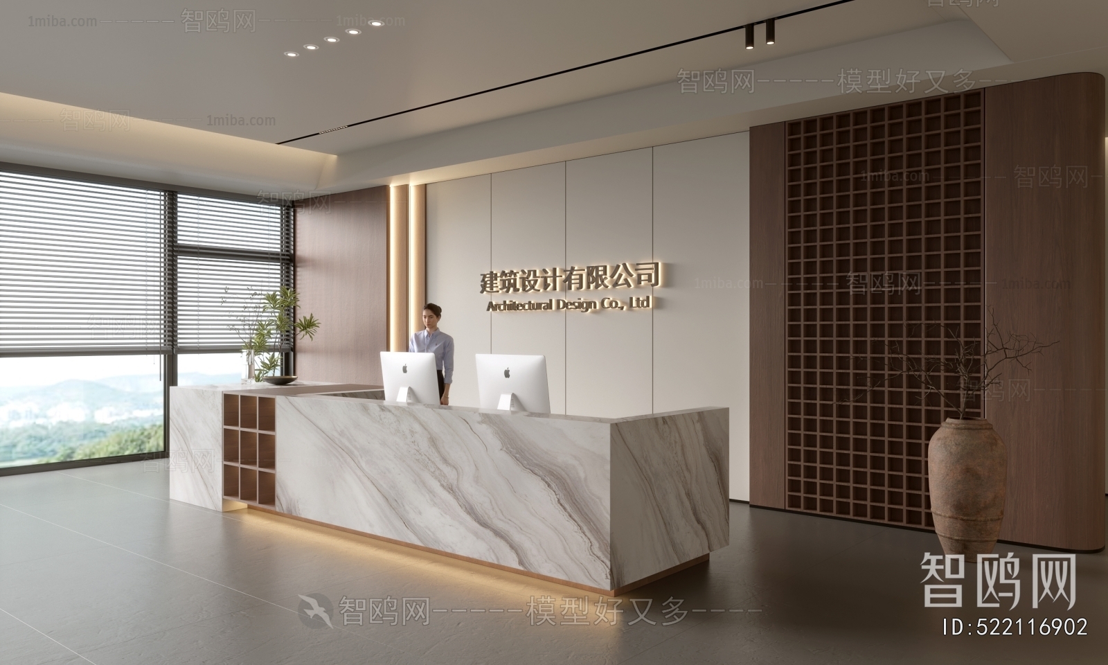 Modern Office Reception Desk