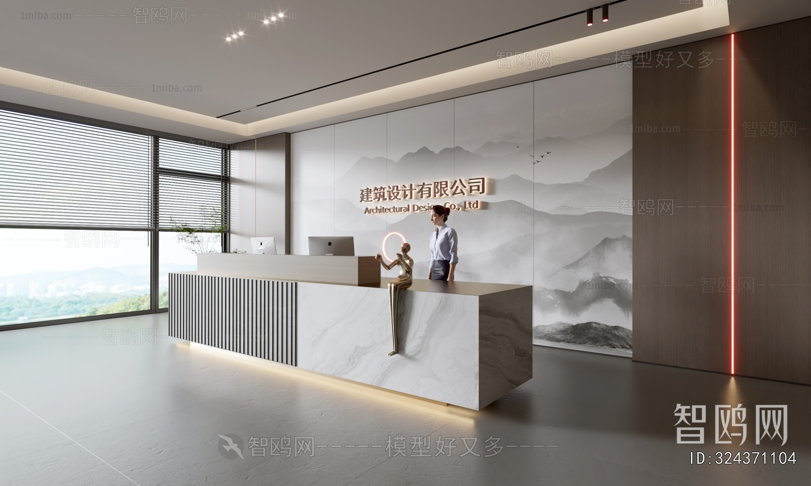 Modern Office Reception Desk