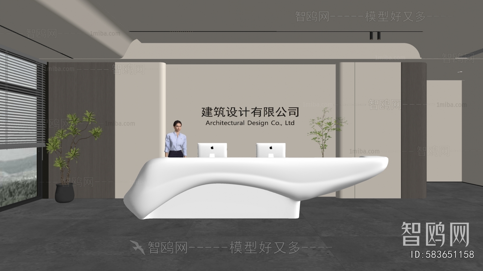 Modern Office Reception Desk
