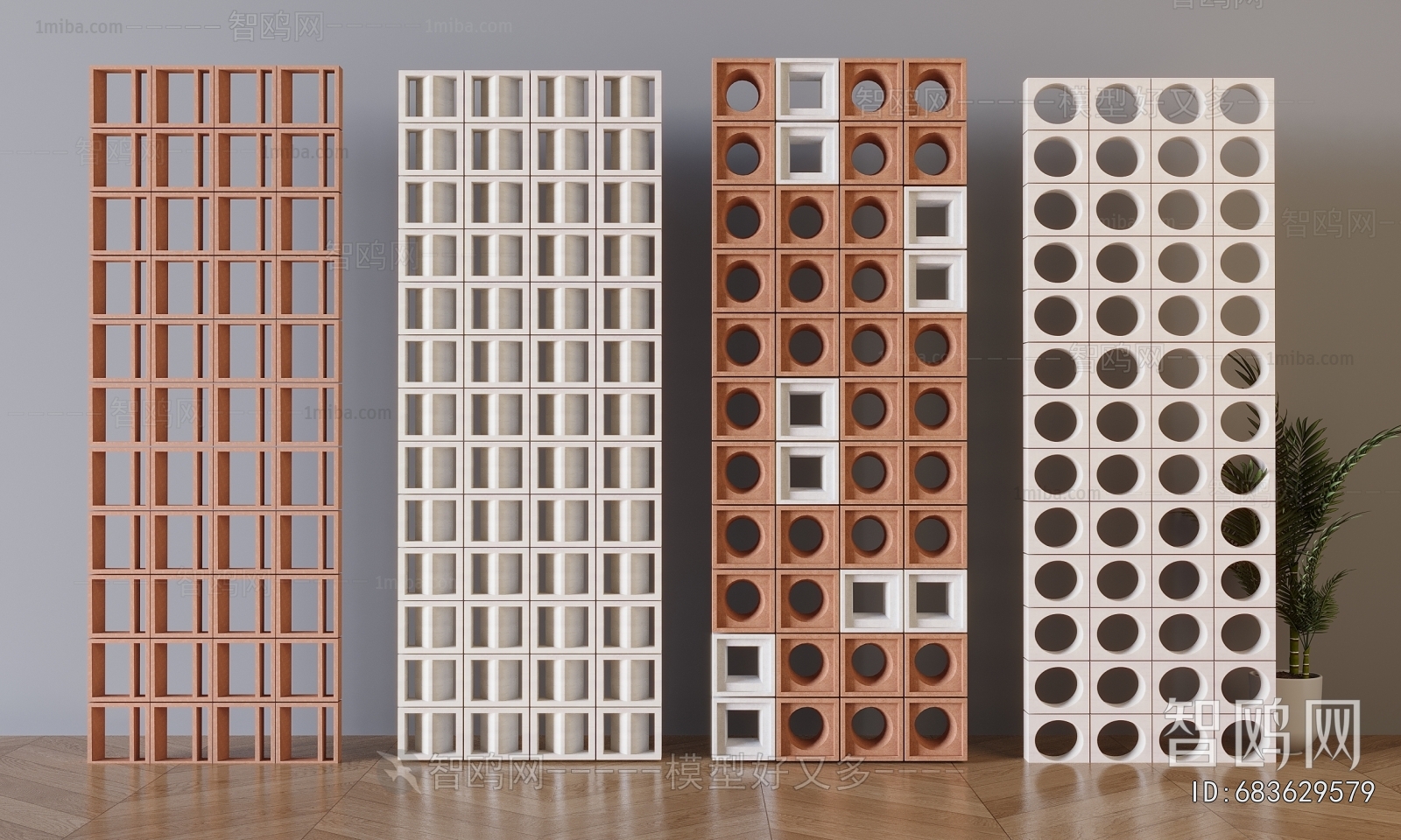 Modern Cement Brick Screen Partition