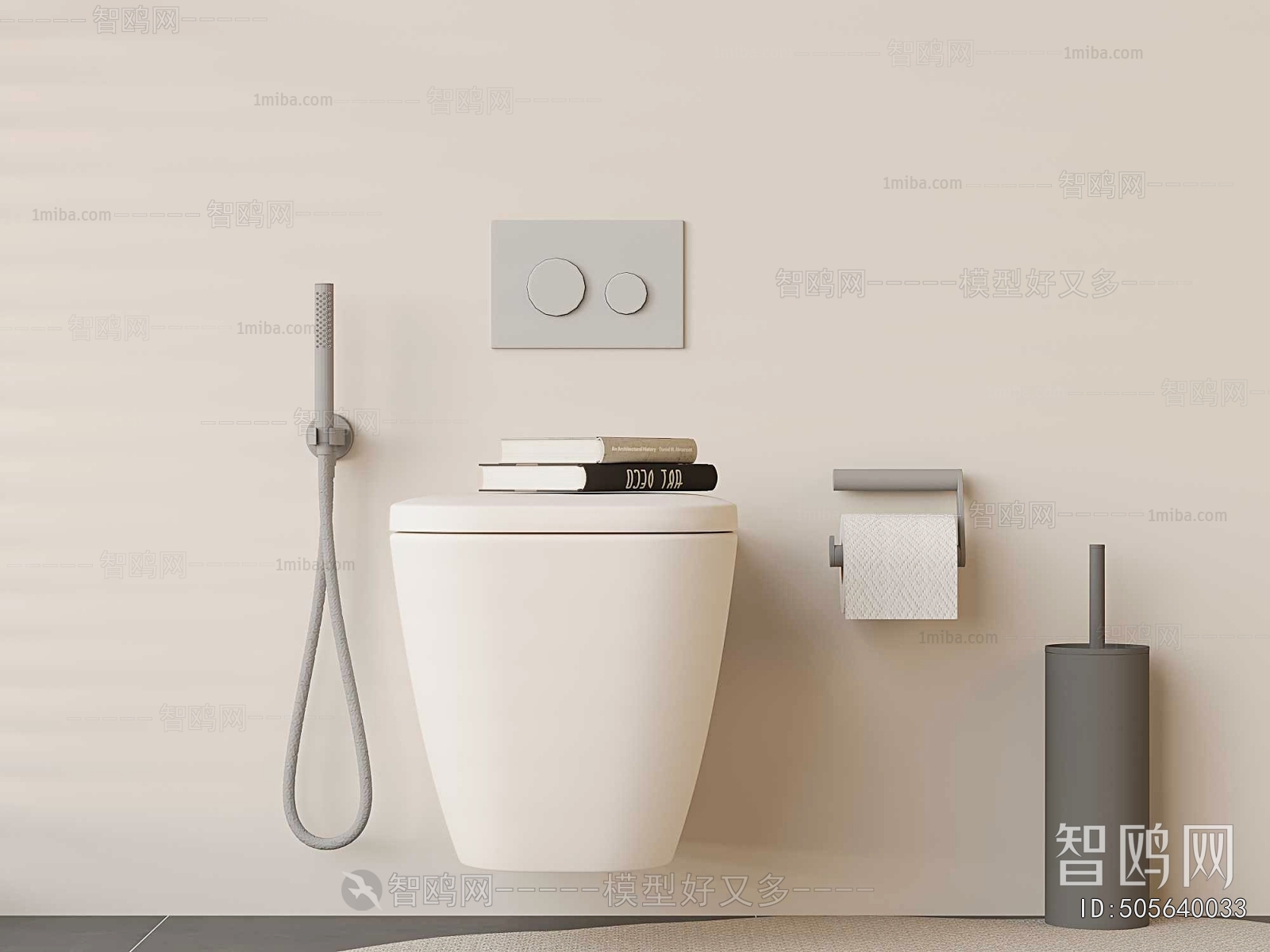 Modern Toilet