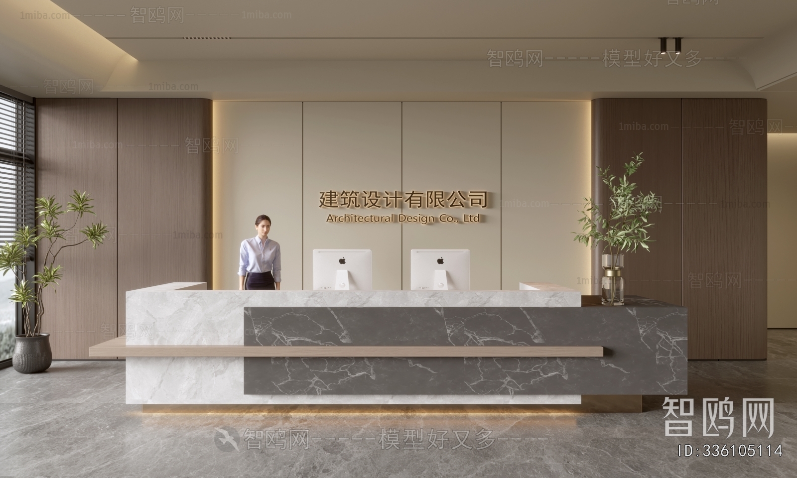 Modern Office Reception Desk