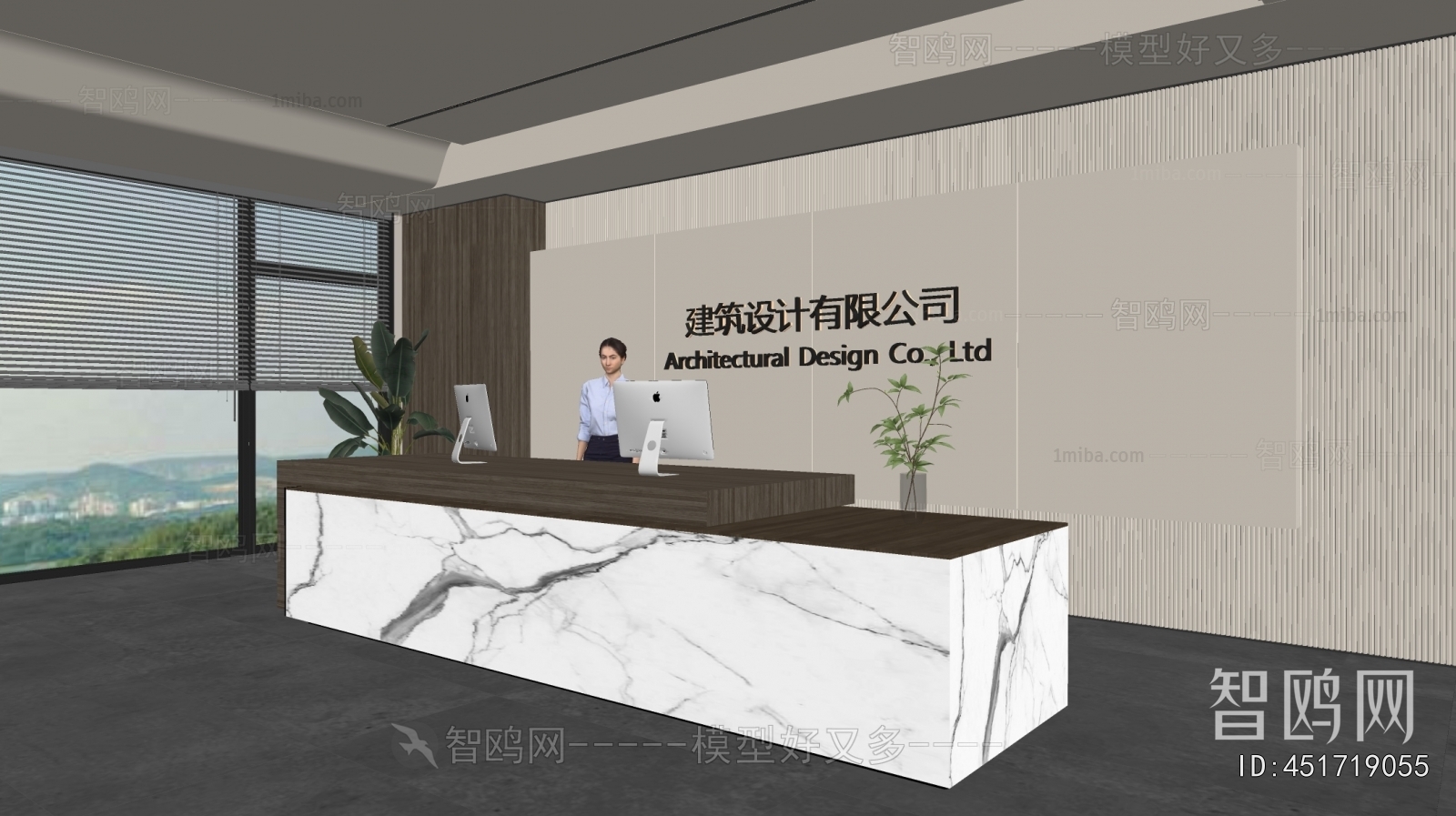 Modern Office Reception Desk
