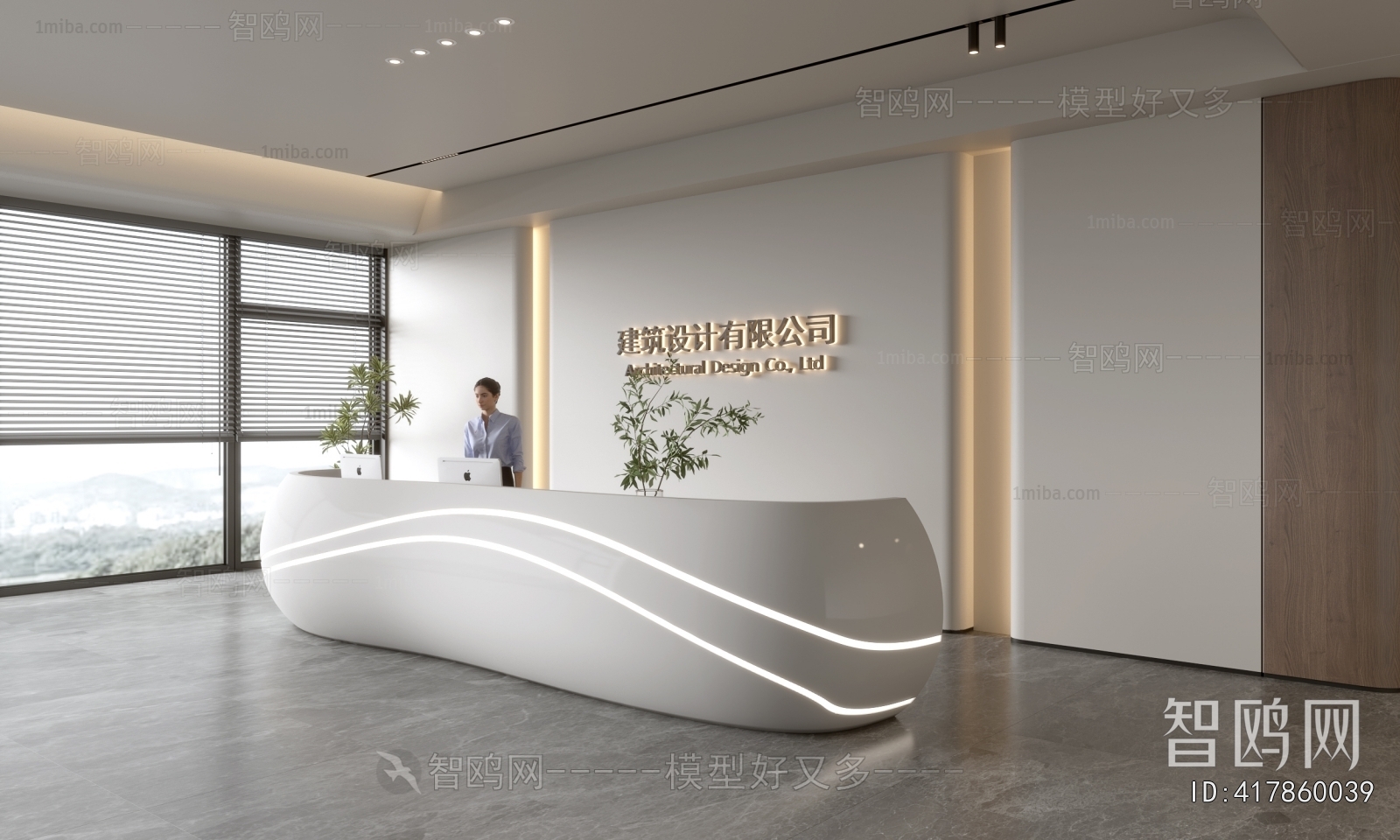 Modern Office Reception Desk