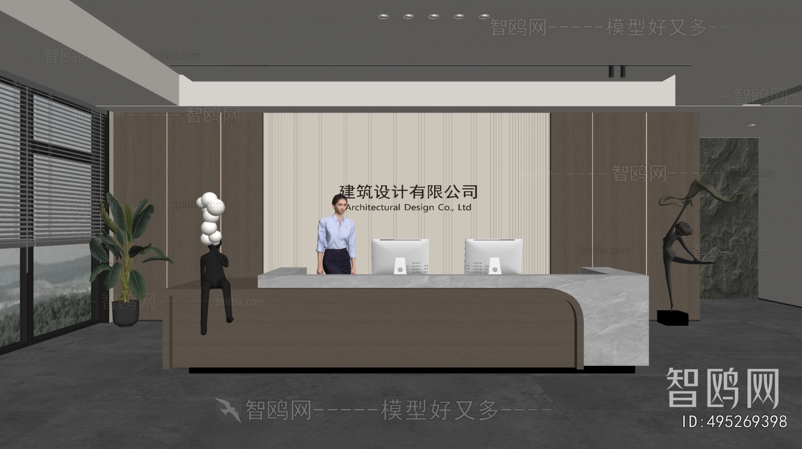 Modern Office Reception Desk