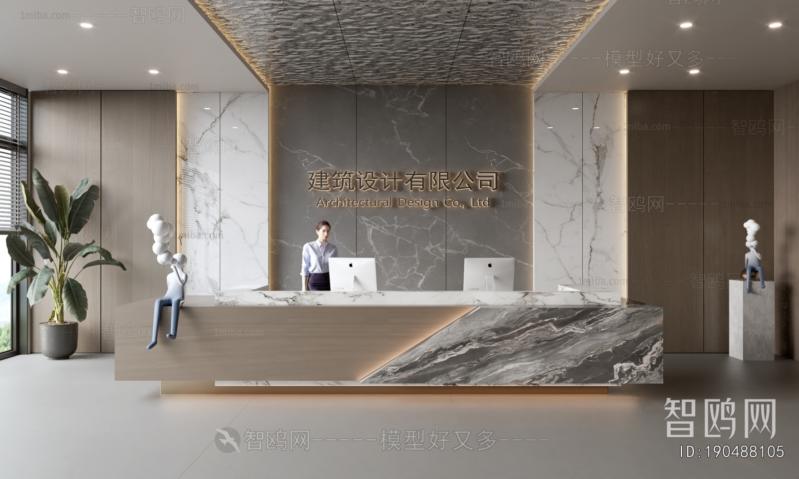 Modern Office Reception Desk