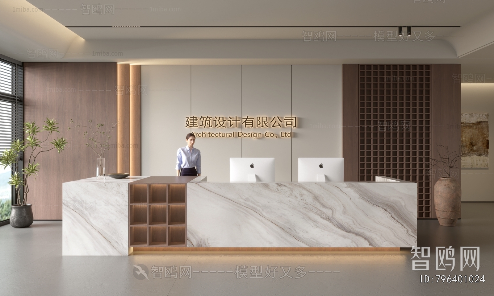 Modern Office Reception Desk