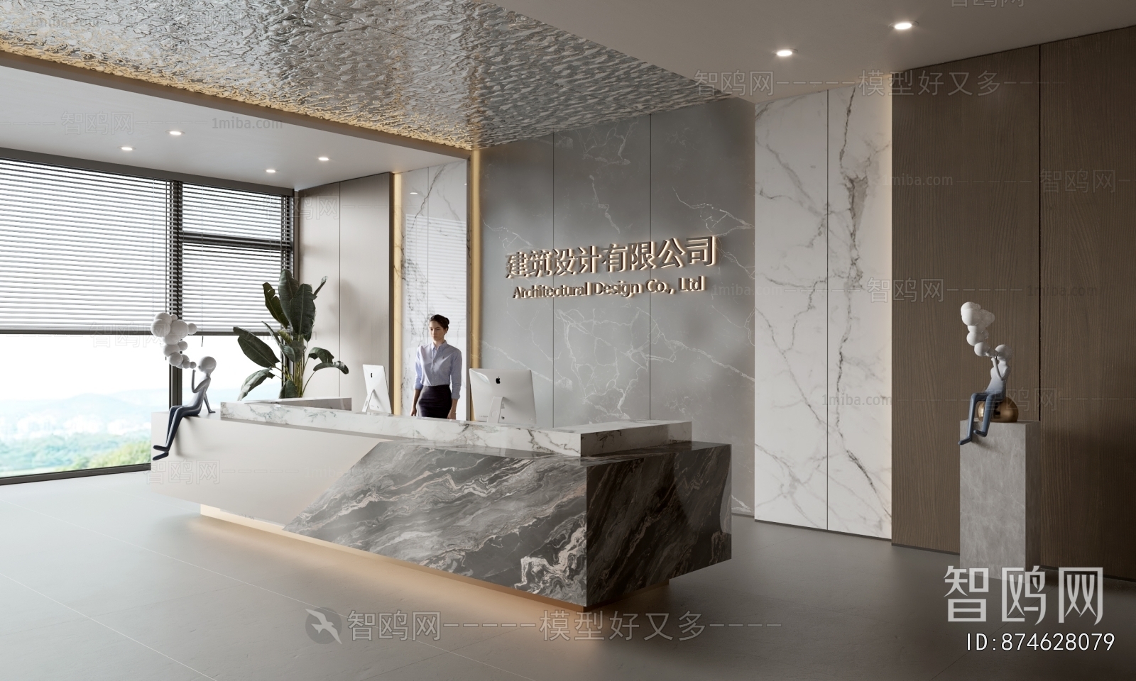 Modern Office Reception Desk