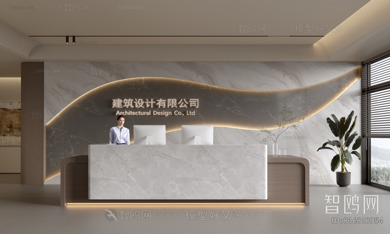 Modern Office Reception Desk