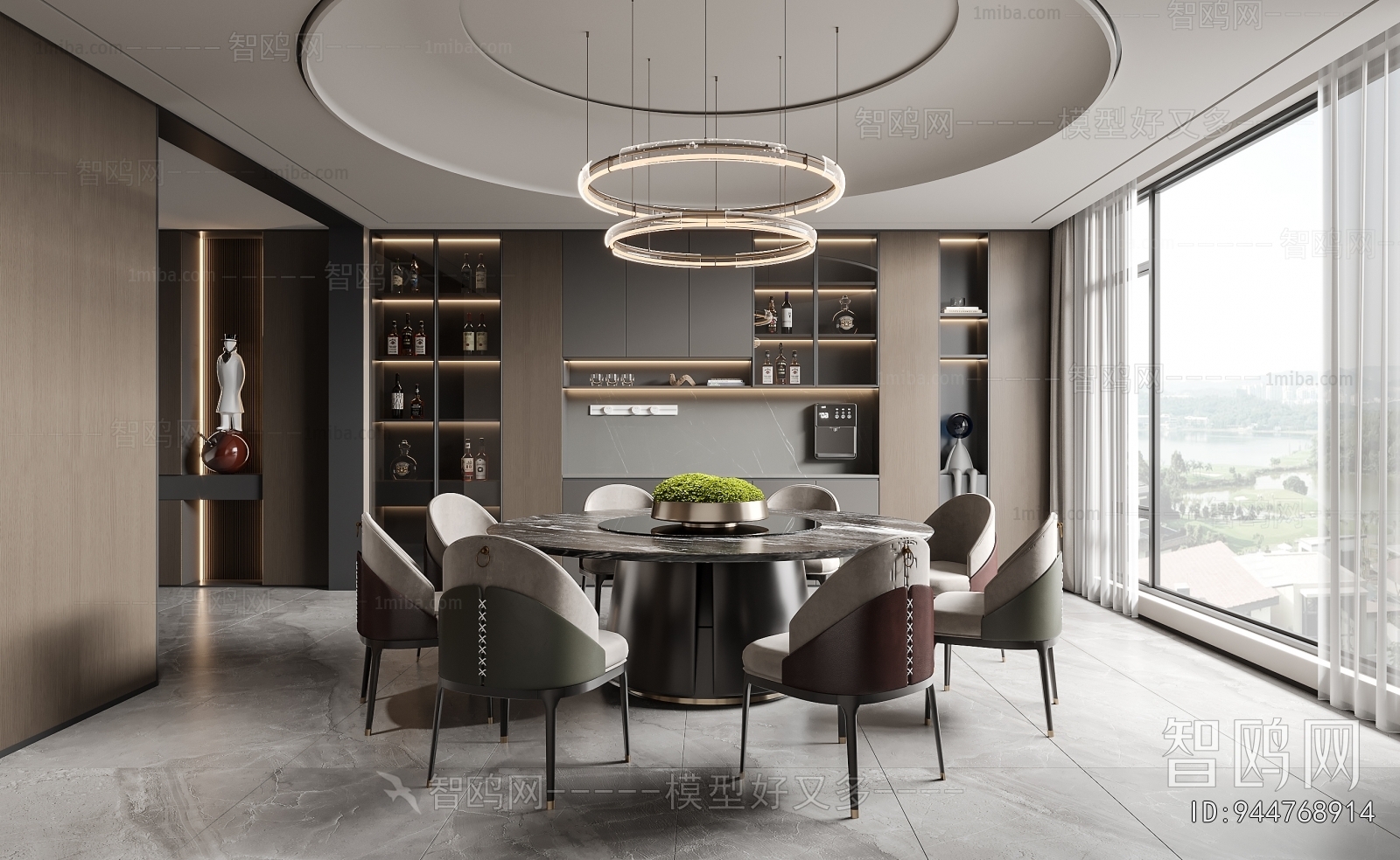 Modern Dining Room