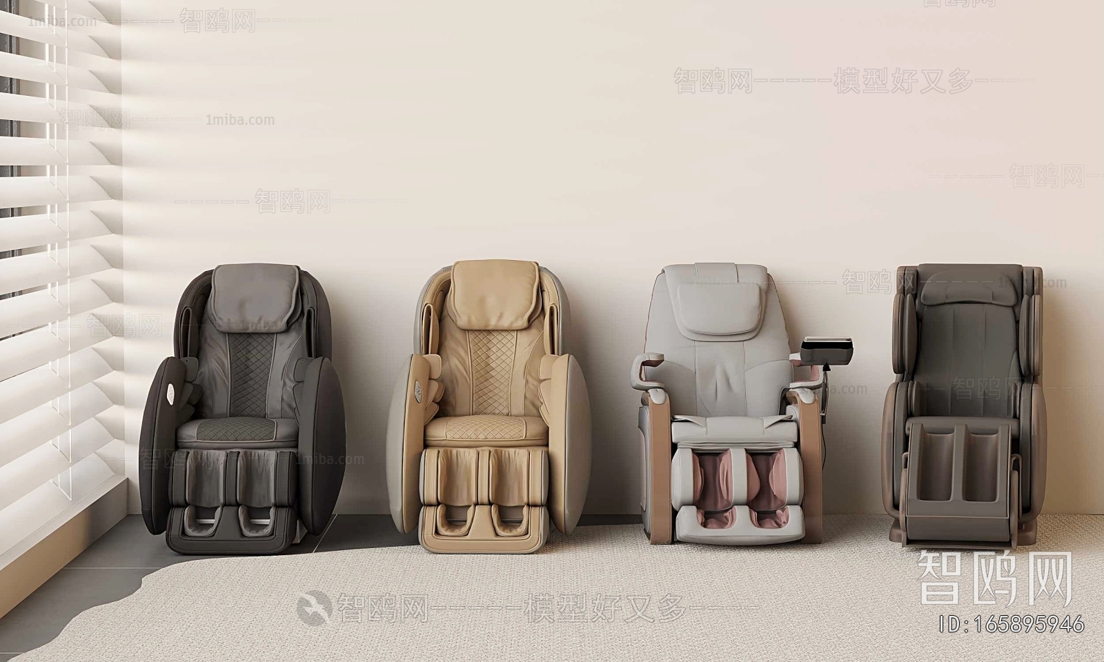 Modern Massage Chair