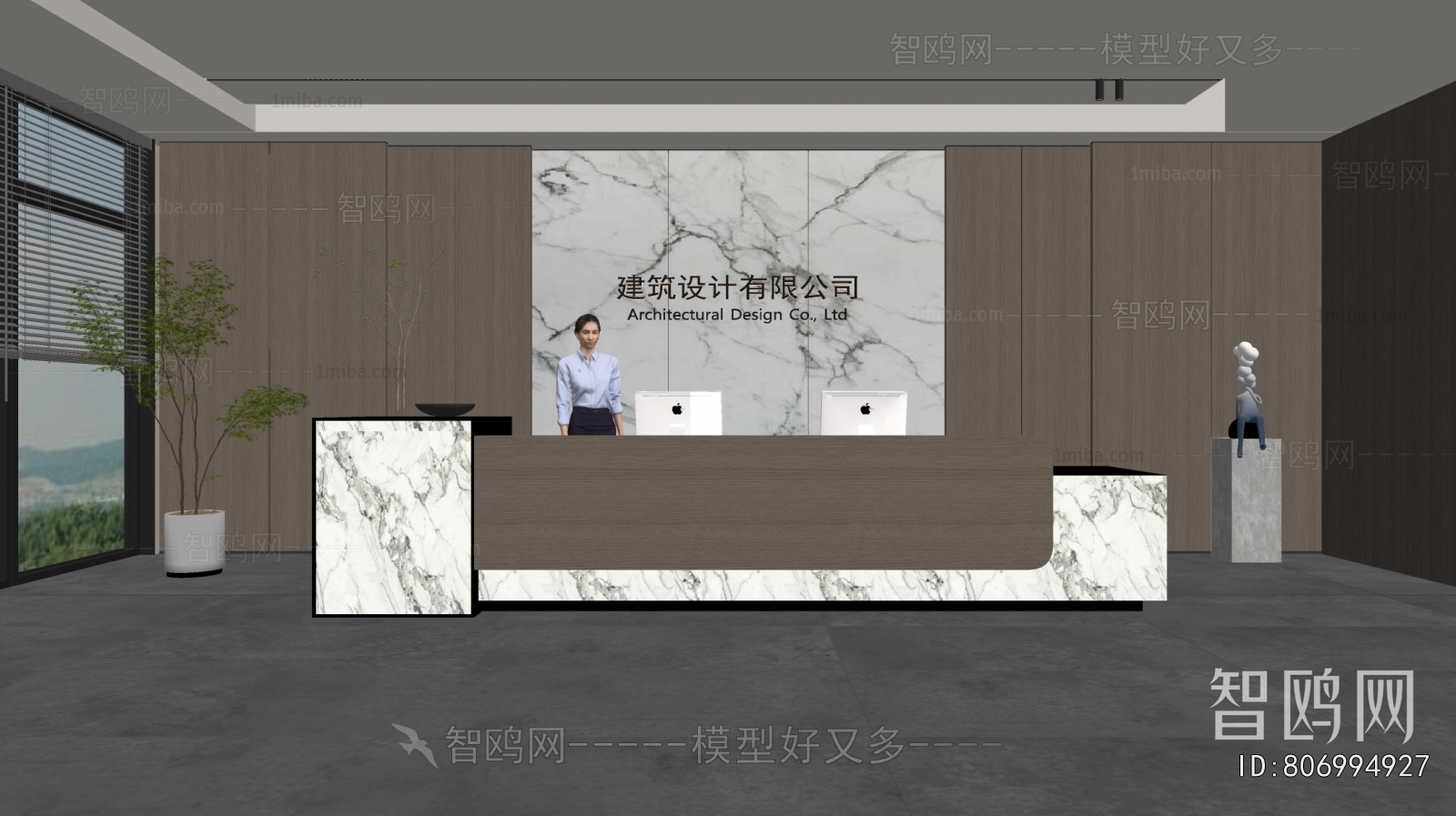 Modern Office Reception Desk