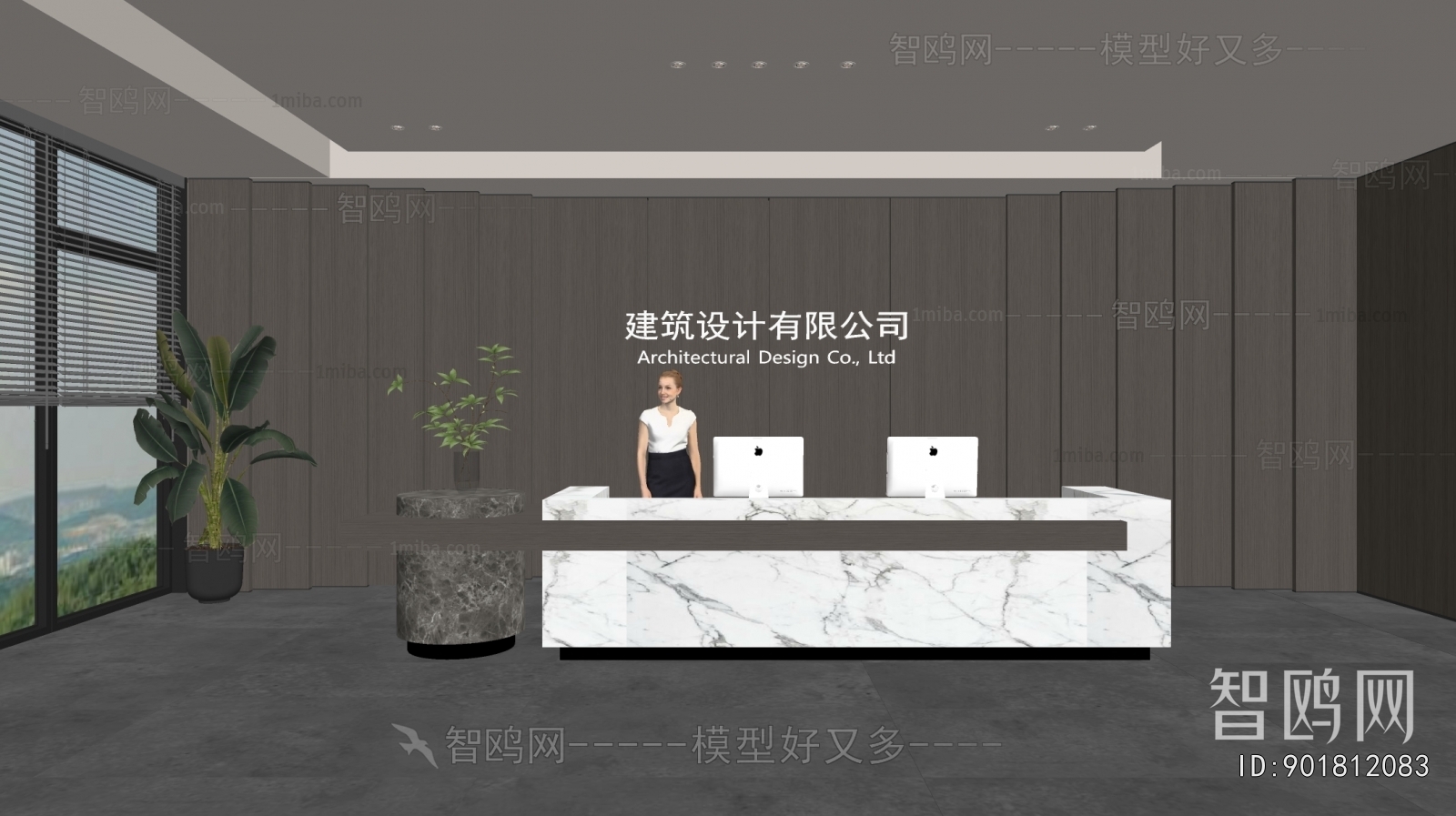 Modern Office Reception Desk