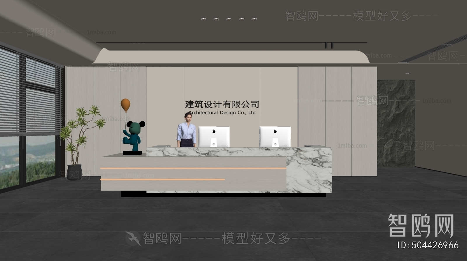 Modern Office Reception Desk