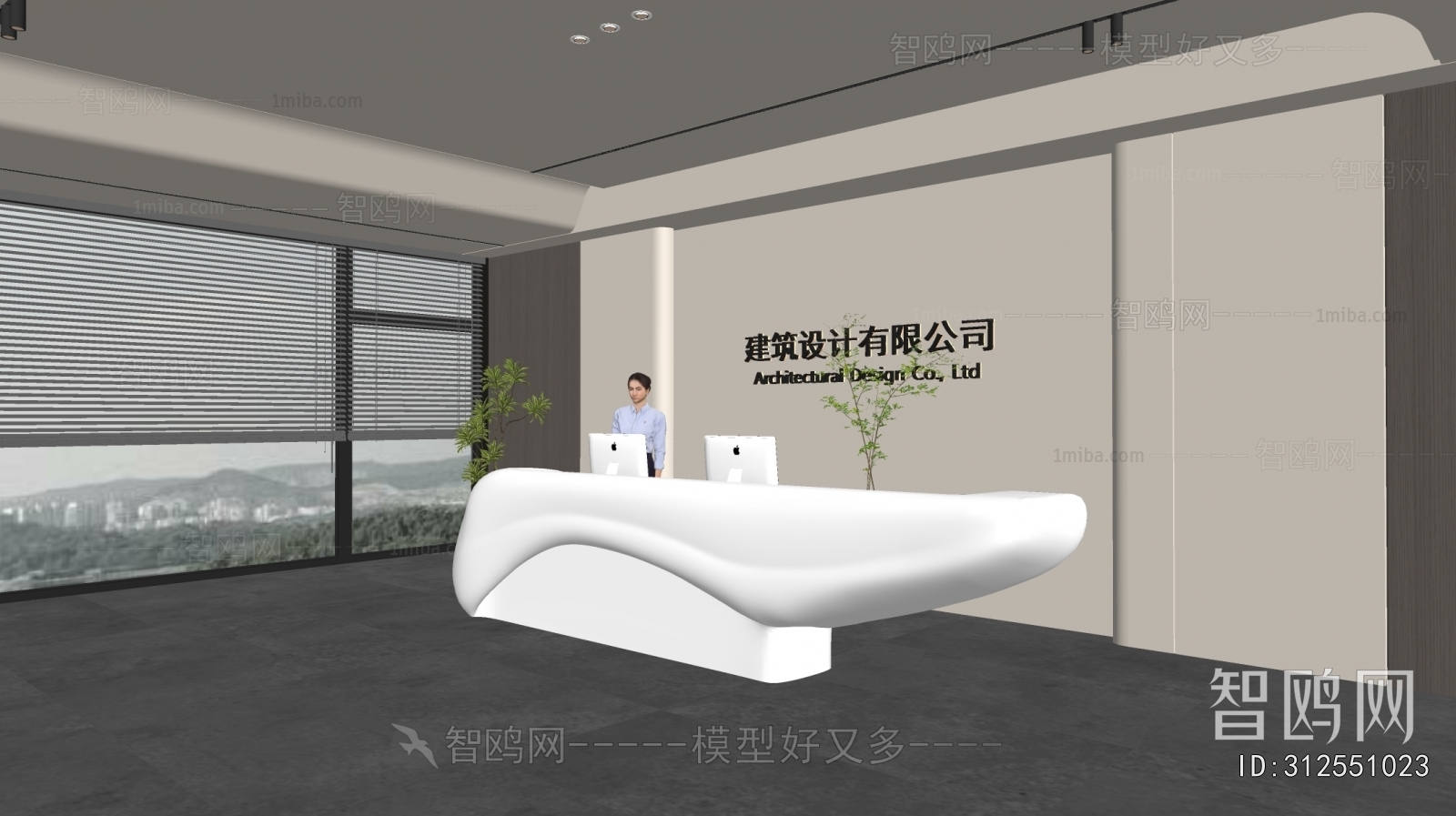 Modern Office Reception Desk