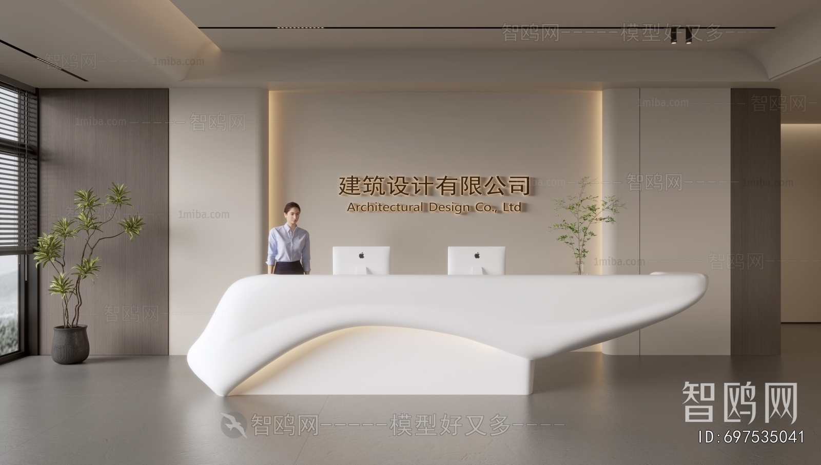 Modern Office Reception Desk