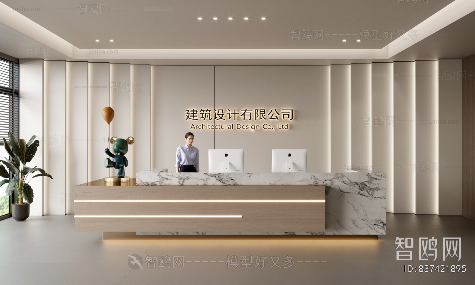 Modern Office Reception Desk