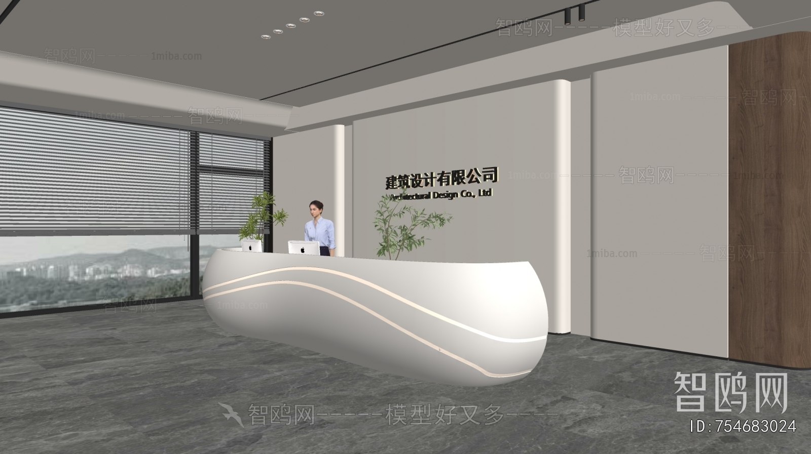 Modern Office Reception Desk