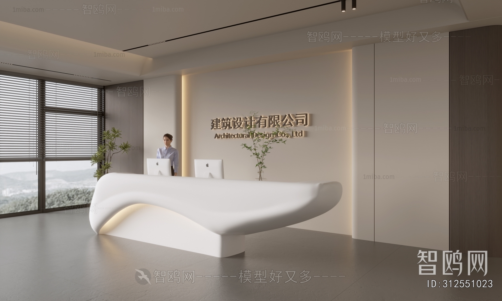 Modern Office Reception Desk