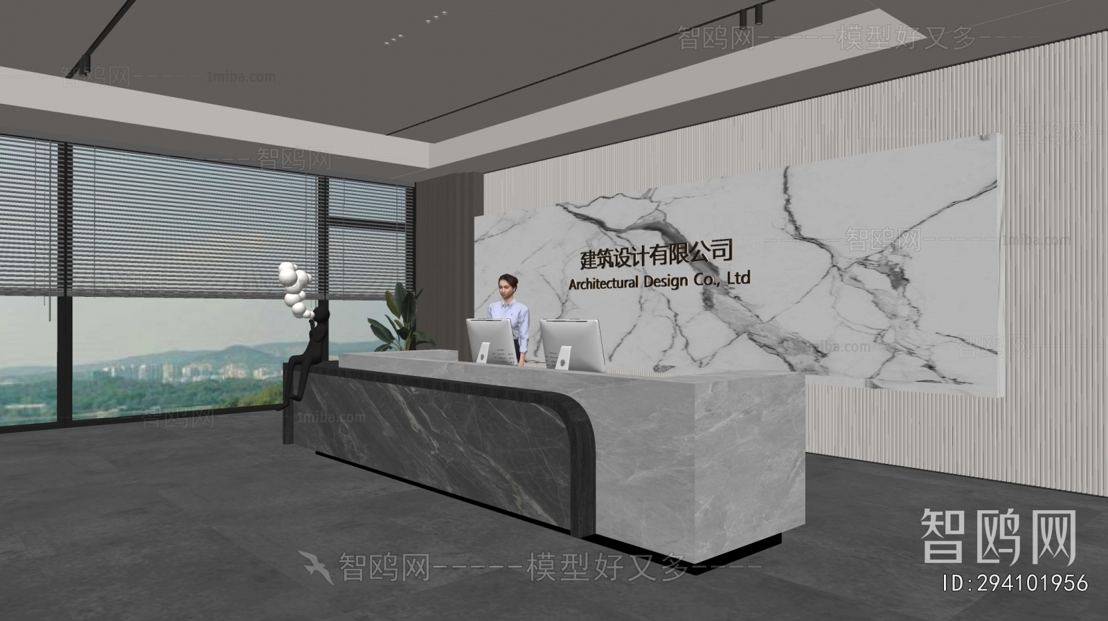 Modern Office Reception Desk