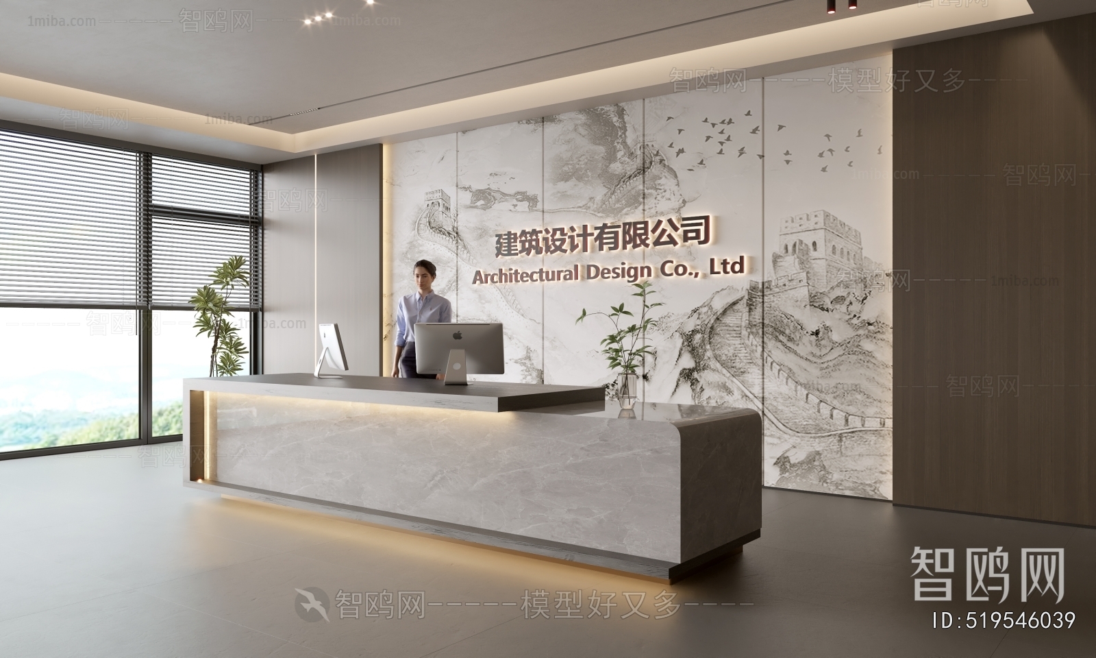 Modern Office Reception Desk