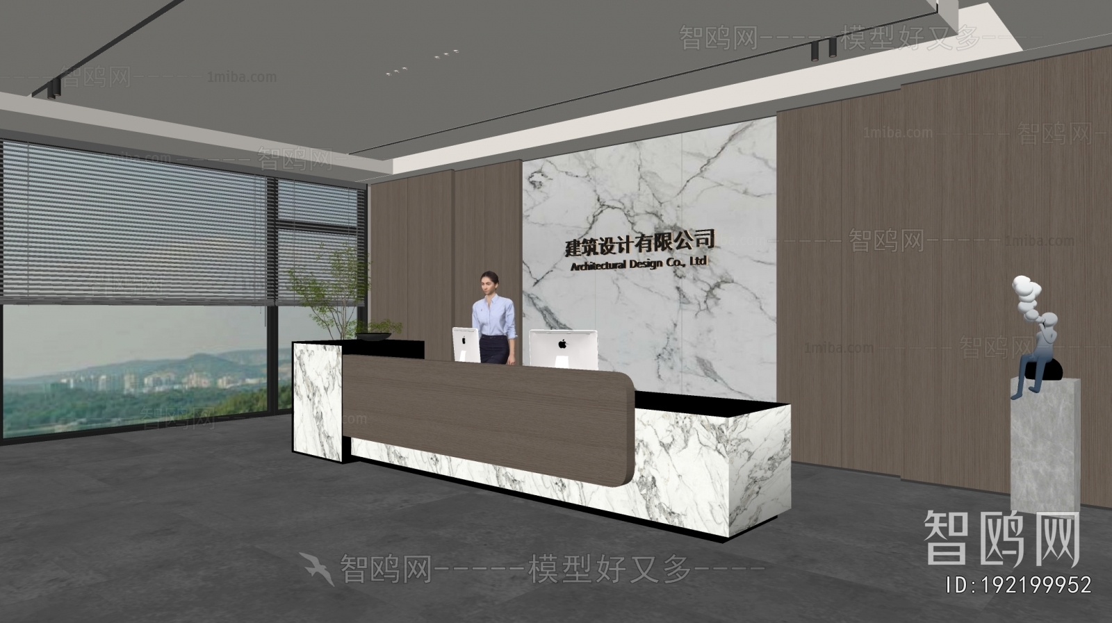 Modern Office Reception Desk