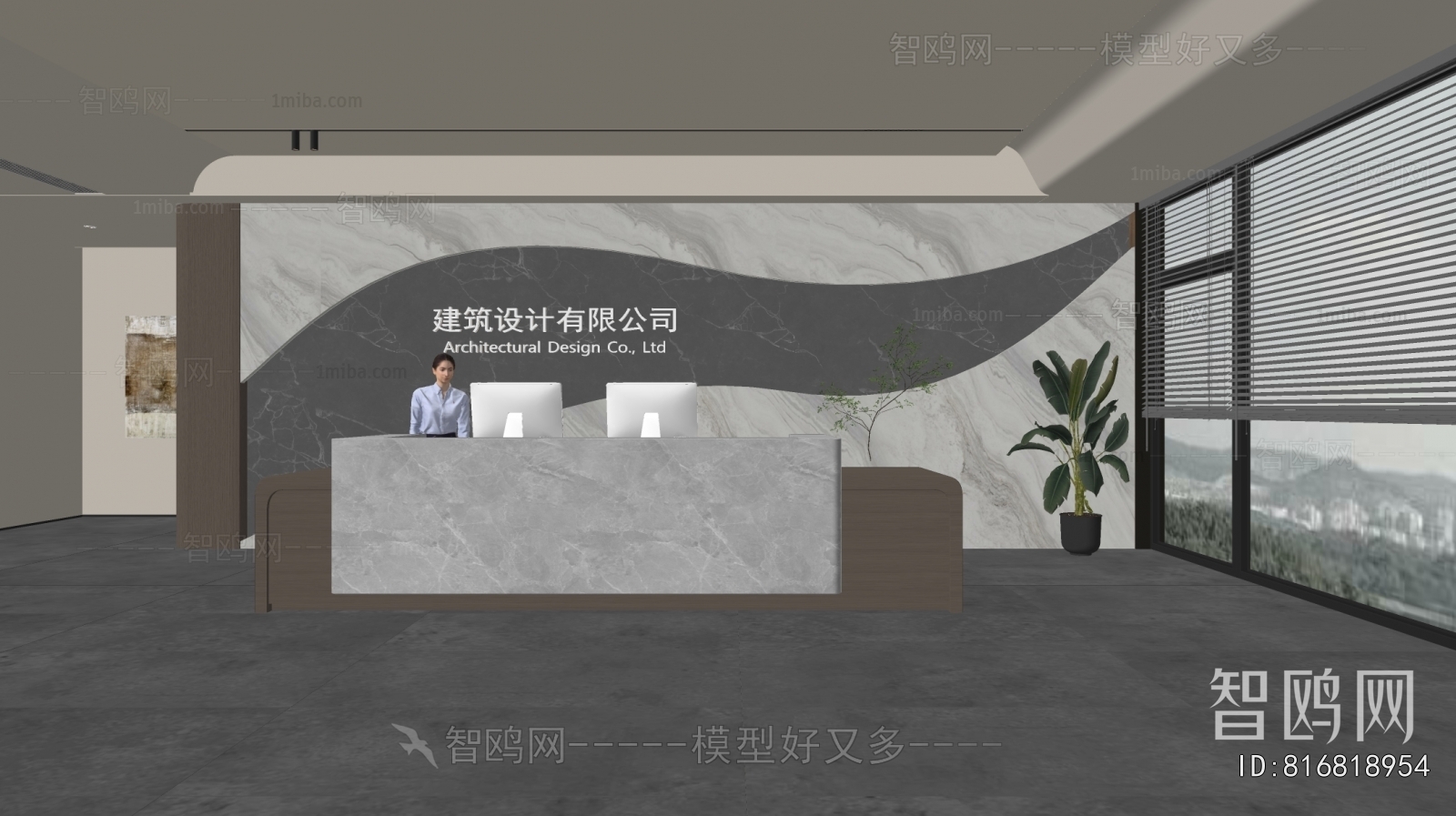 Modern Office Reception Desk