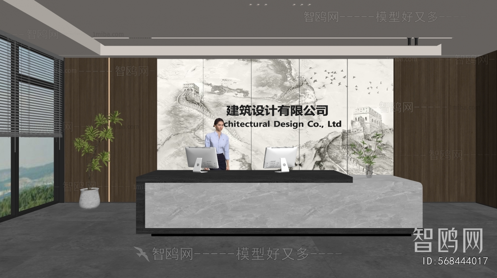 Modern Office Reception Desk