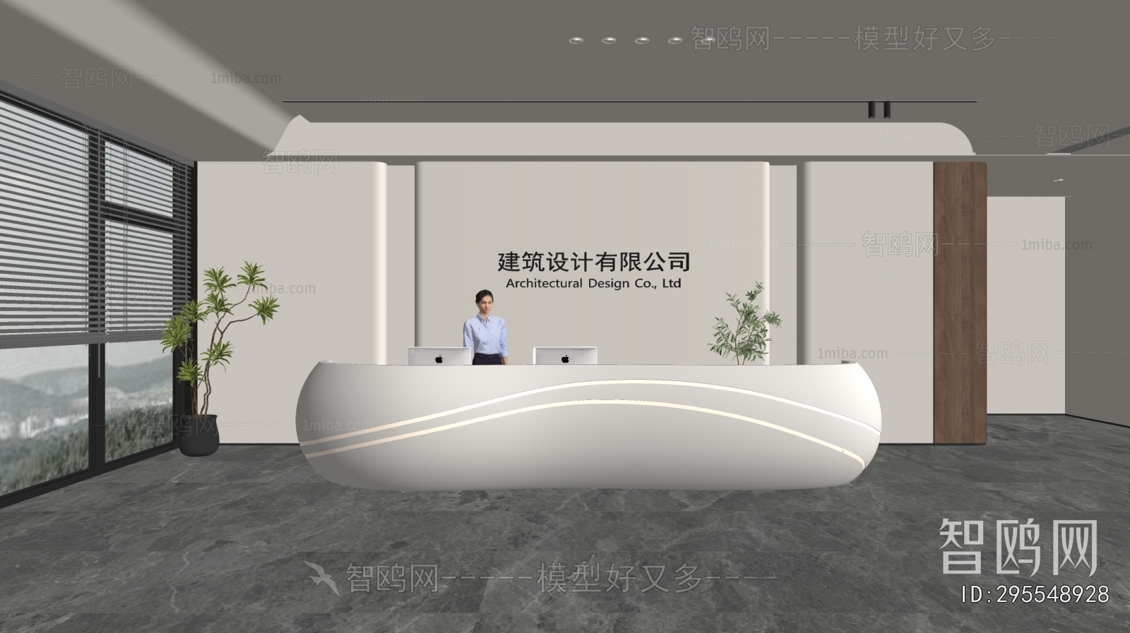 Modern Office Reception Desk