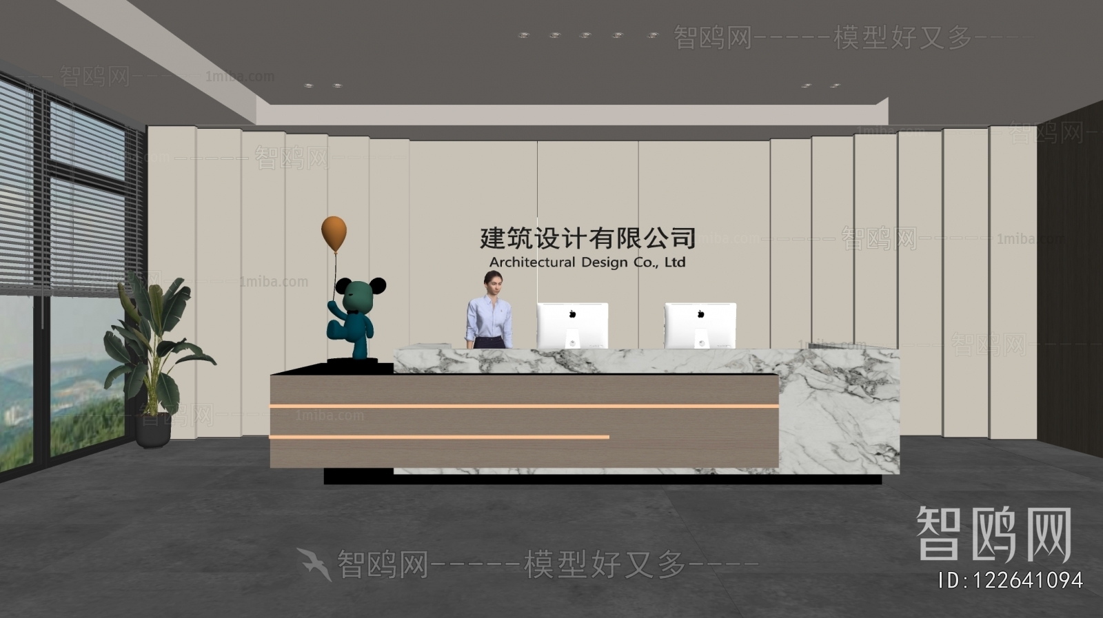 Modern Office Reception Desk