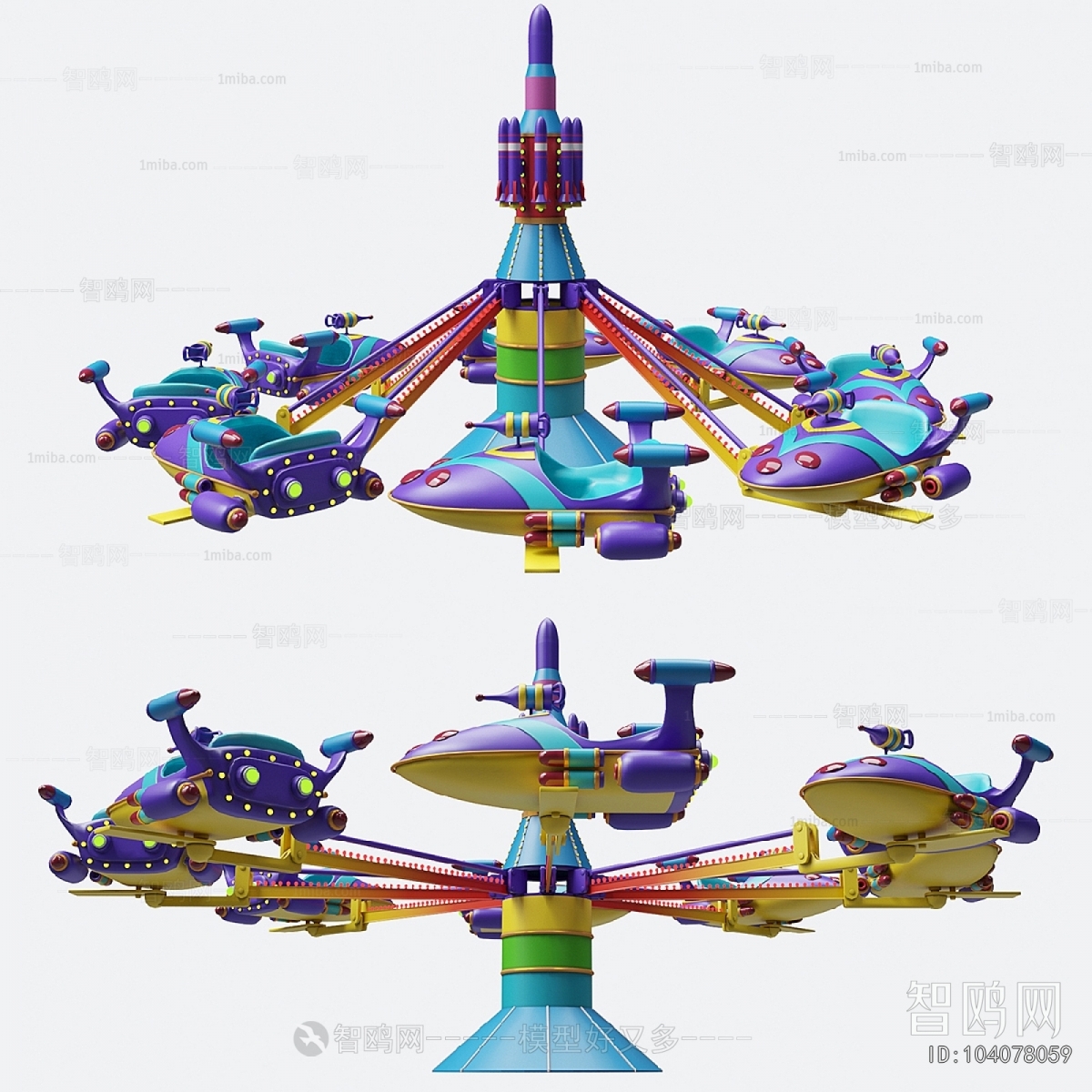 Modern Equipment For Children