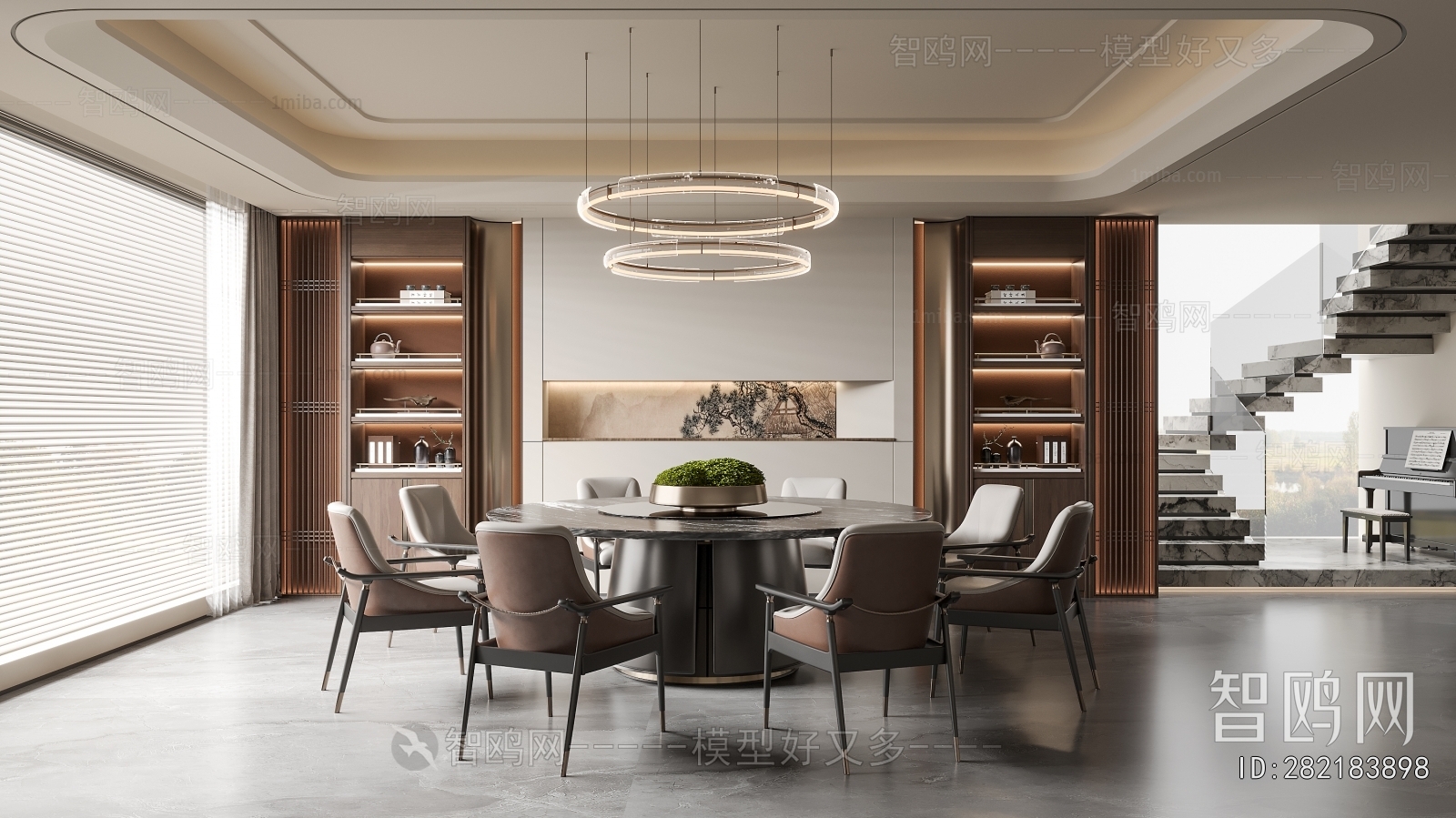 Modern Dining Room