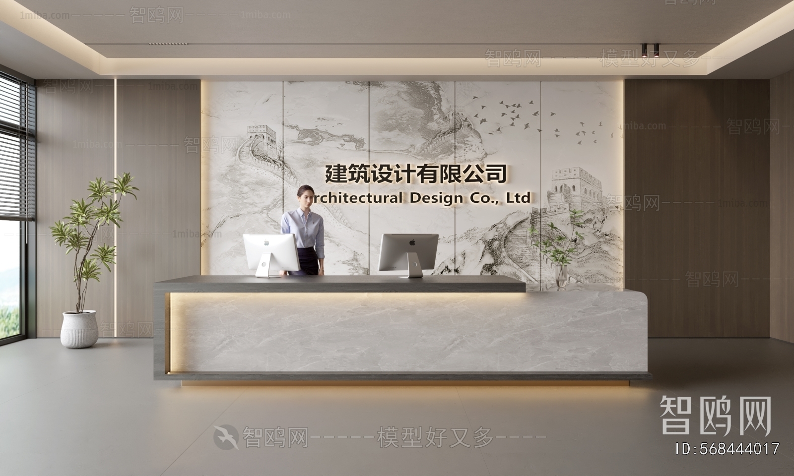 Modern Office Reception Desk