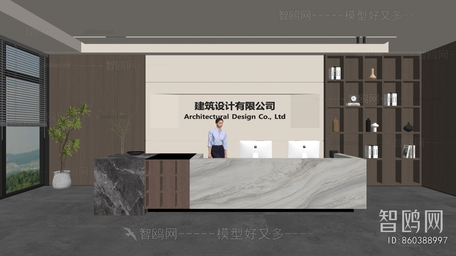 Modern Office Reception Desk