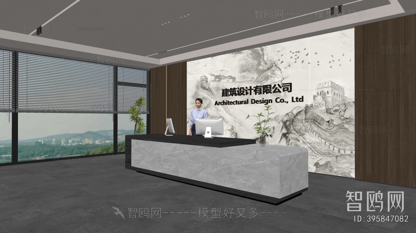 Modern Office Reception Desk