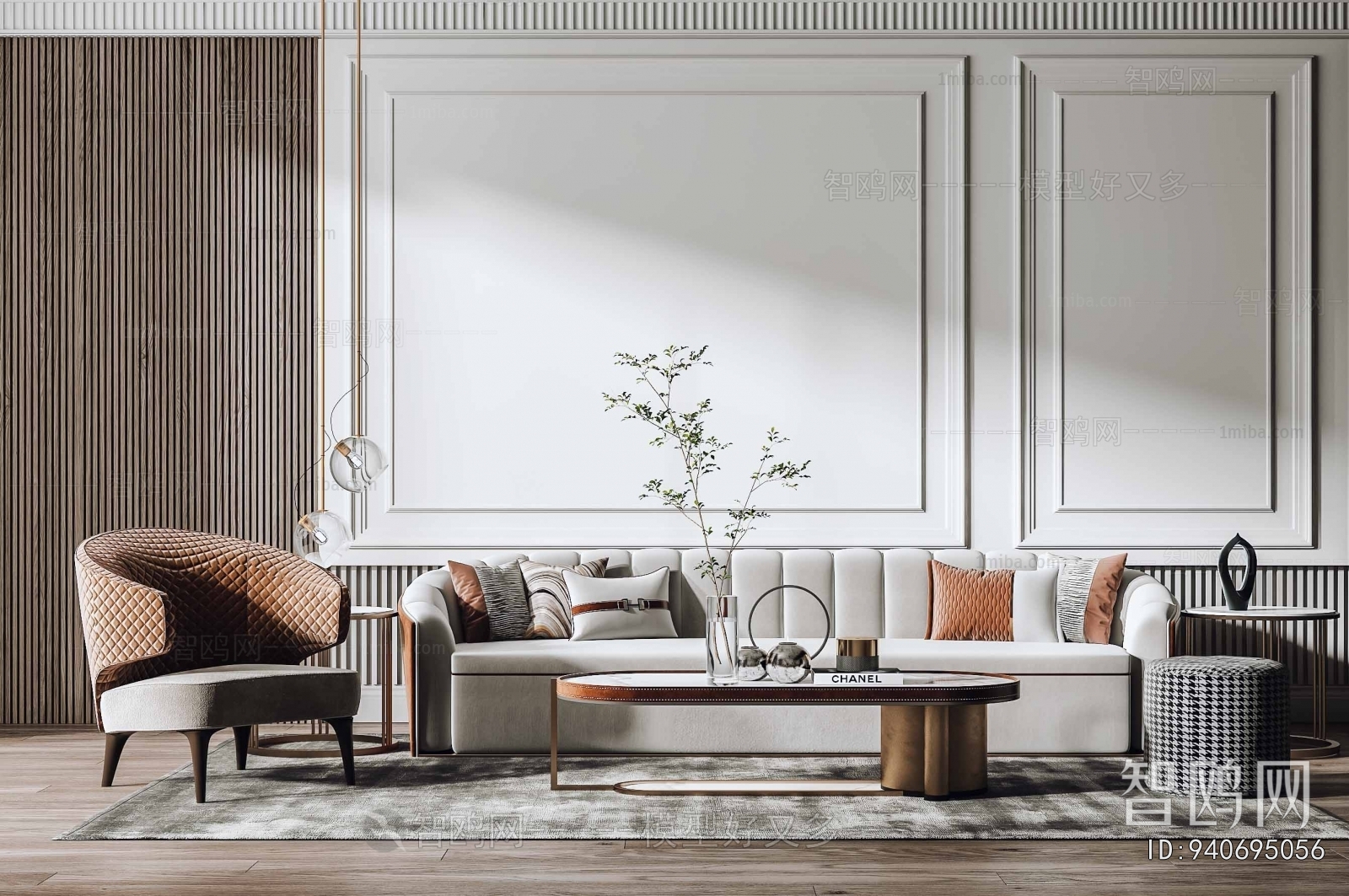 Modern Sofa Combination