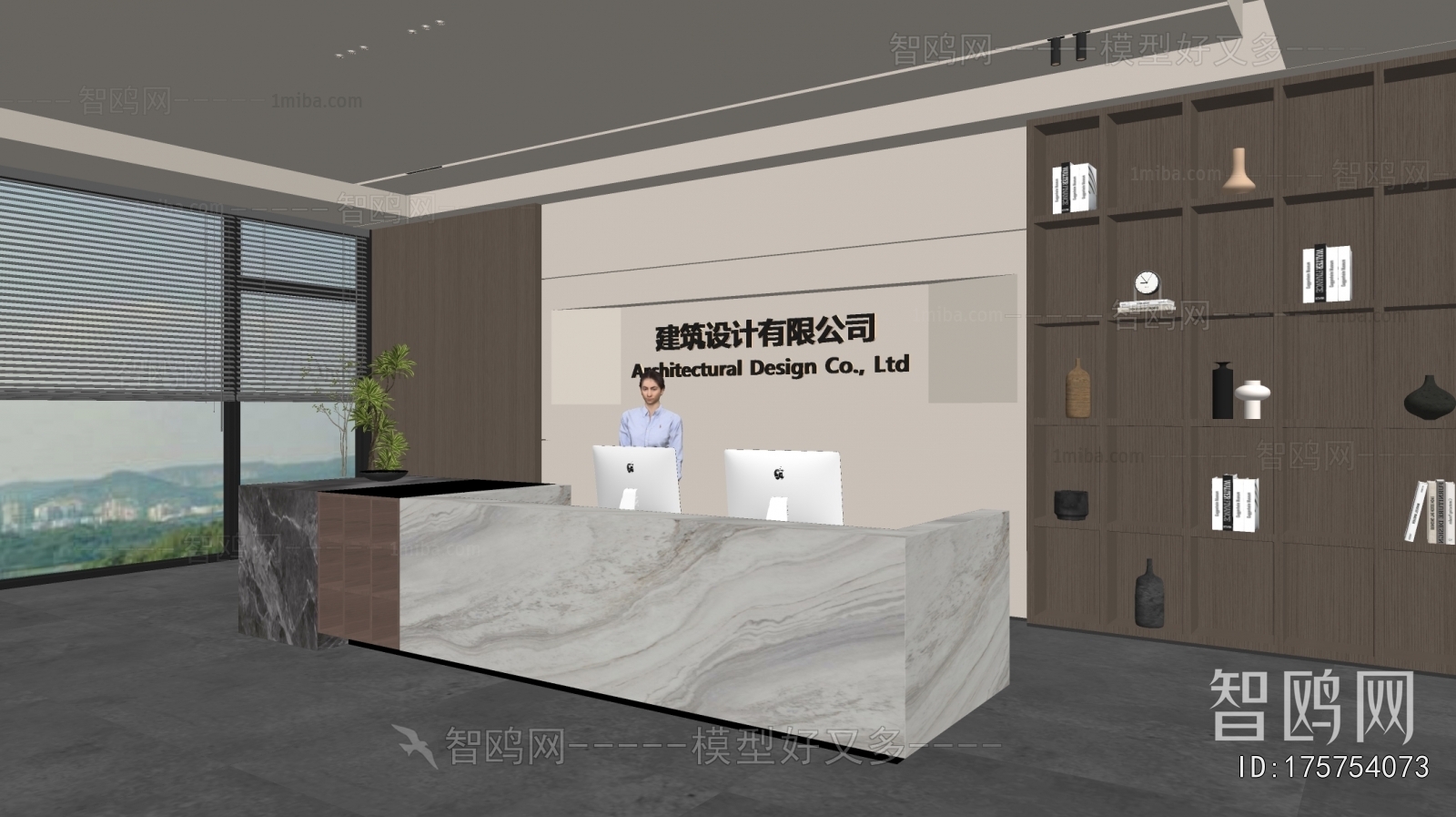 Modern Office Reception Desk