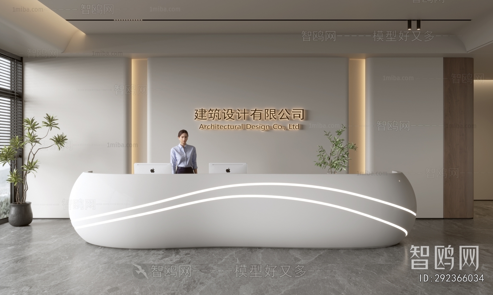 Modern Office Reception Desk
