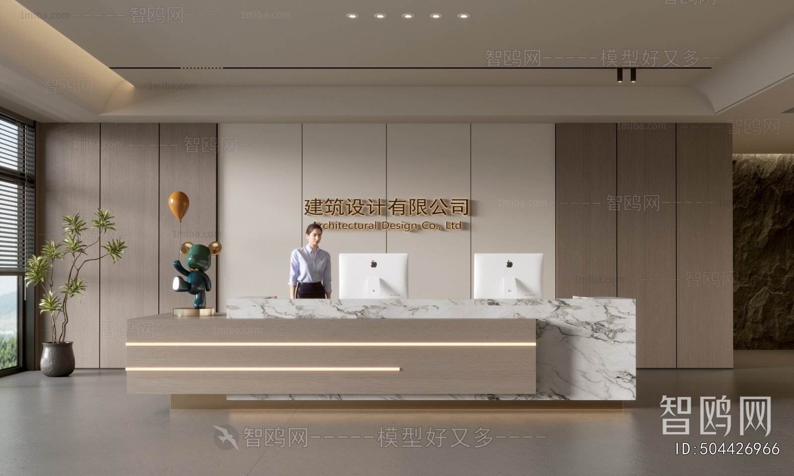 Modern Office Reception Desk