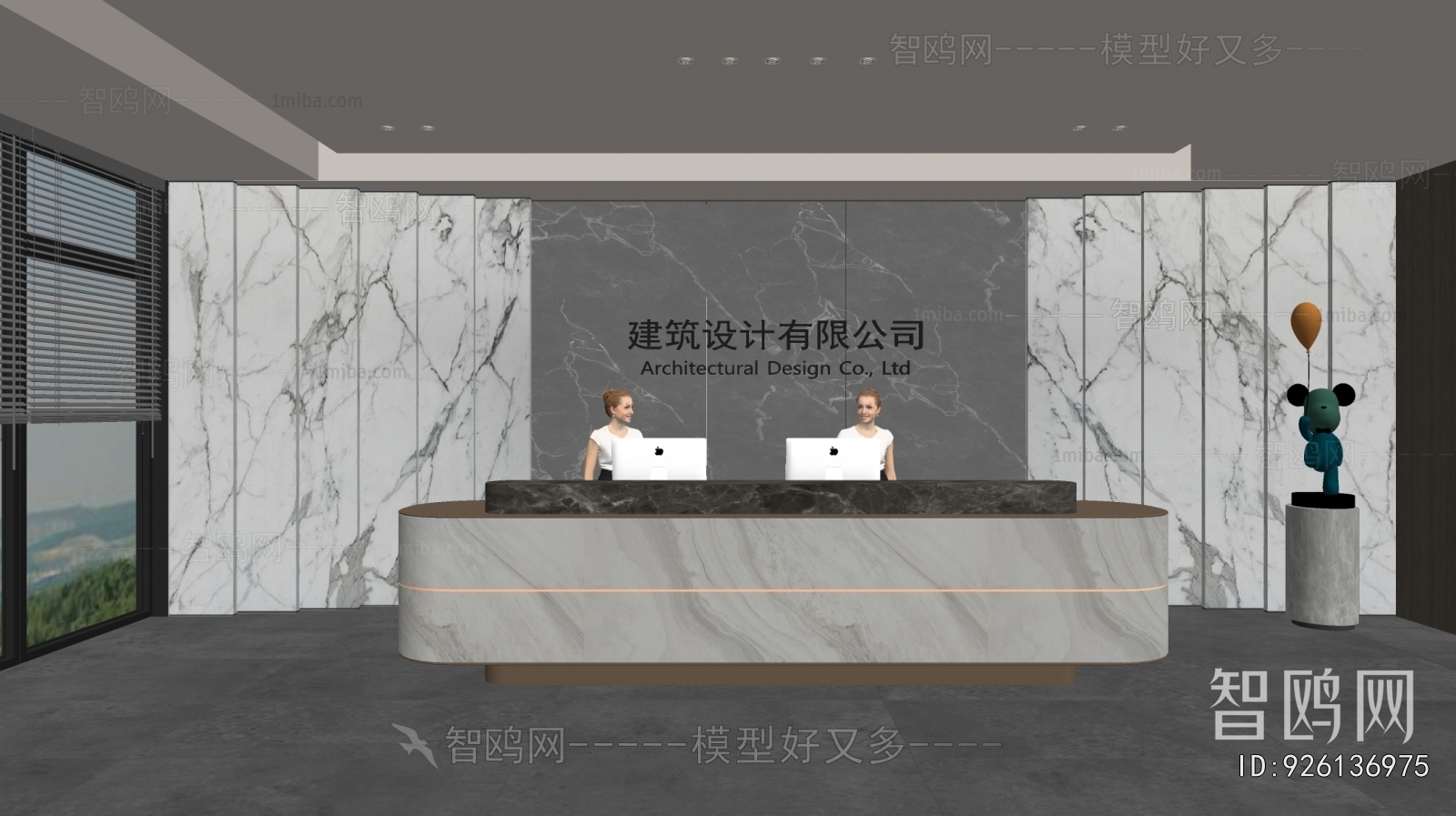 现代办公前台大厅