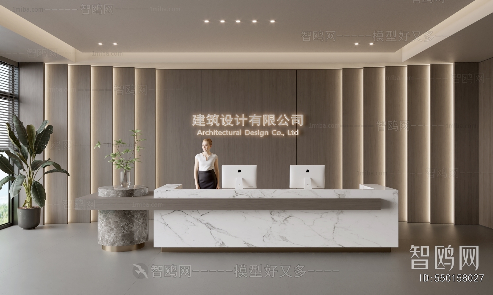Modern Office Reception Desk