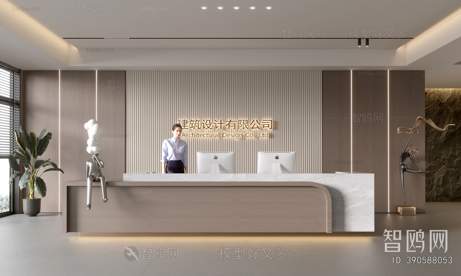 Modern Office Reception Desk